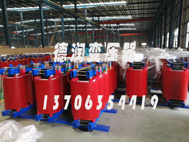 雅安SCB18-1000KVA/10KV/0.4KV干式变压器